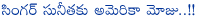 singer suneetha,america,singer suneetha interested america,swarabhisekham,anchor chance,suma,singer suneetha rejected swarabhisekham anchor chance,hot singer suneetha,sunitha singer rejected swarabhisekham chance,sp balu,vanijayaram